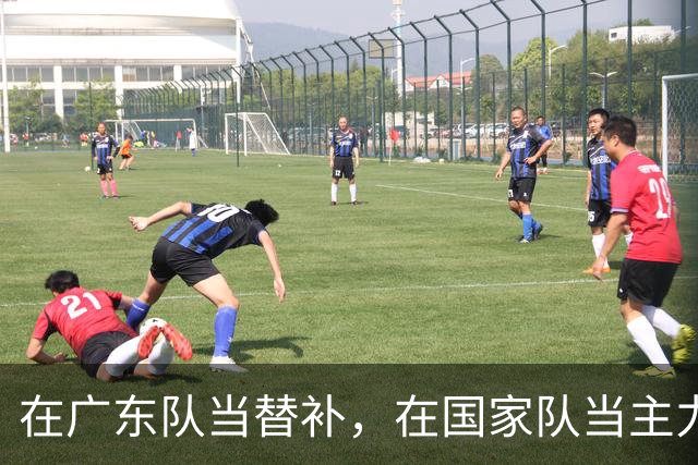在广东队当替补，在国家队当主力合砍21分8板，2大国手打脸杜锋